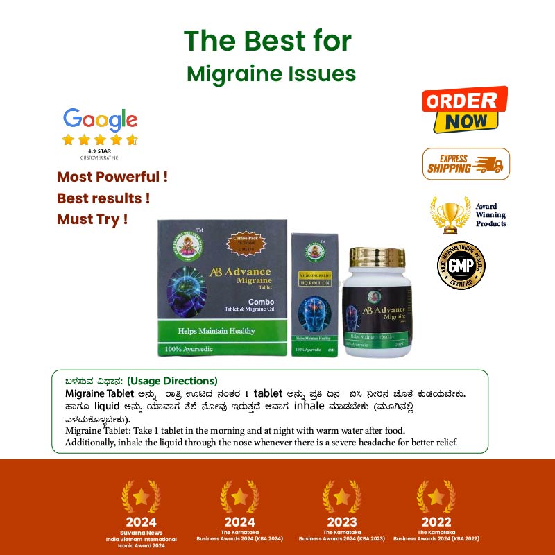 Ayur Brahma Advance Migraine Tablet and Oil Combo