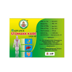 Ayur Brahma Advance Stomakk Kare Liquid