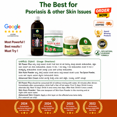Ayur Brahma Advance Skin Kare Powder & SK Power Plus (Stomakk Kare Power Plus) & Advanced Skin Cream (50gm) Combo