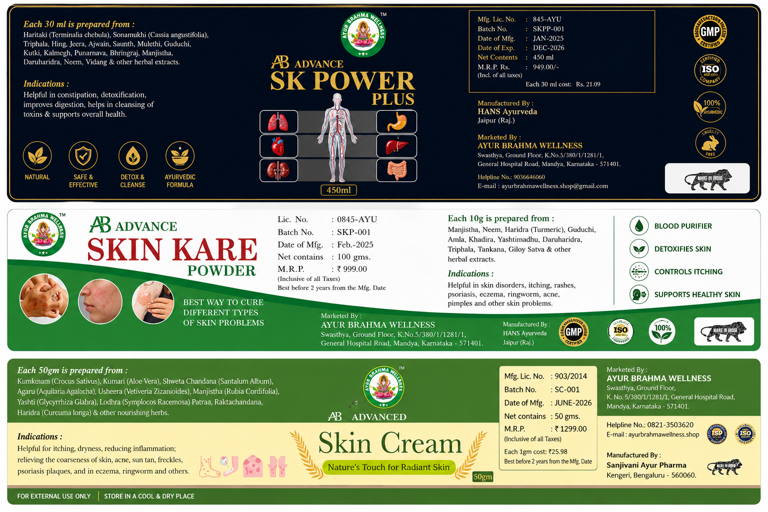 Ayur Brahma Advance Skin Kare Powder & SK Power Plus (Stomakk Kare Power Plus) & Advanced Skin Cream (50gm) Combo