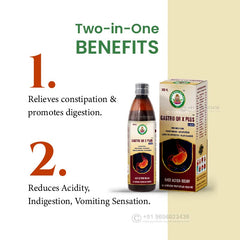 Ayur Brahma Advance Gastro QR X Plus 300 ml