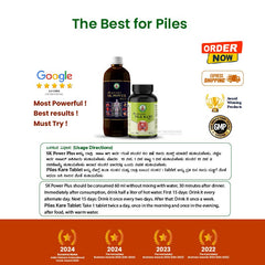 Ayur Brahma Wellness Advance Pile Kare X Plus Capsules & SK Power Plus (Stomakk Kare Power Plus) Combo