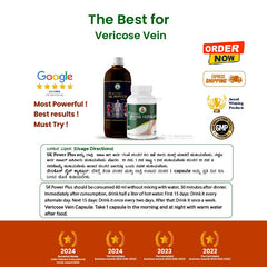 Ayur Brahma Varicose Vein Kare & SK Power Plus (Stomakk Kare Power Plus) Combo