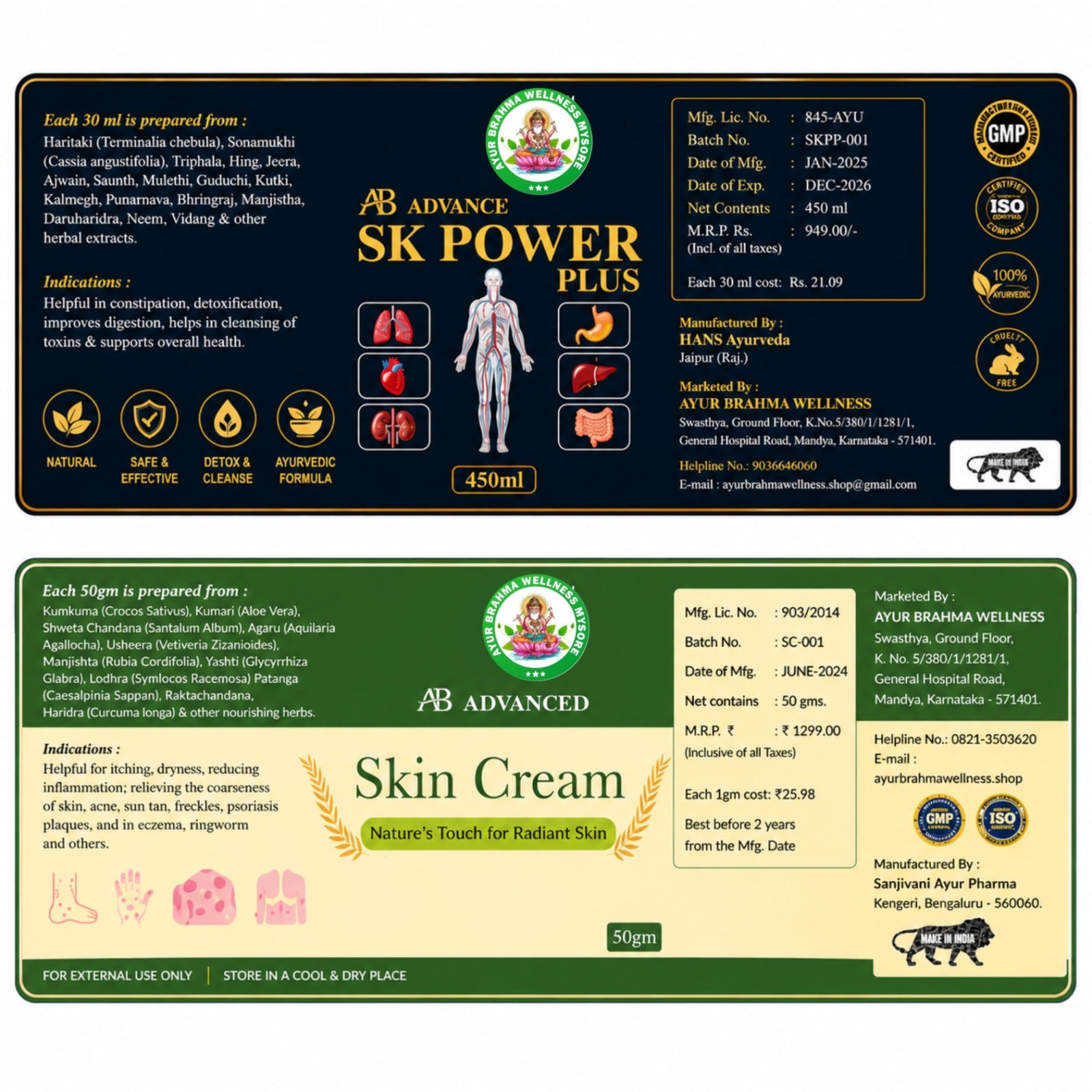 AB Advance SK Power Plus (450ml) + AB Advanced Skin Cream (50gm) Combo